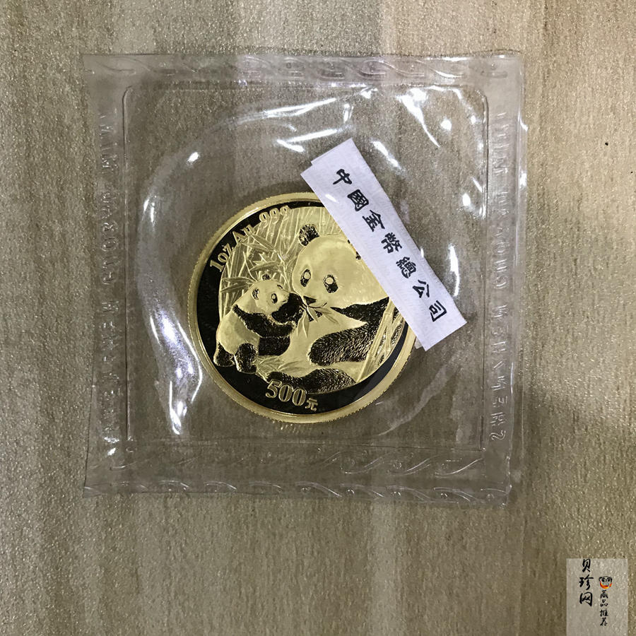 【050101】2005年熊猫1盎司普制金币