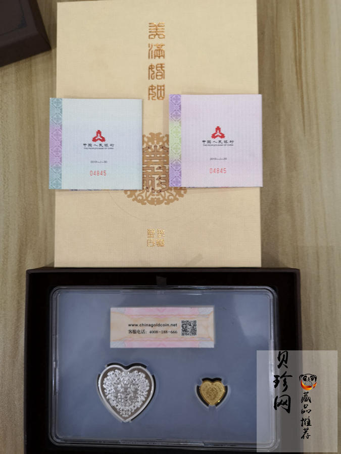 【199410】2019年吉祥文化珠联璧合金银