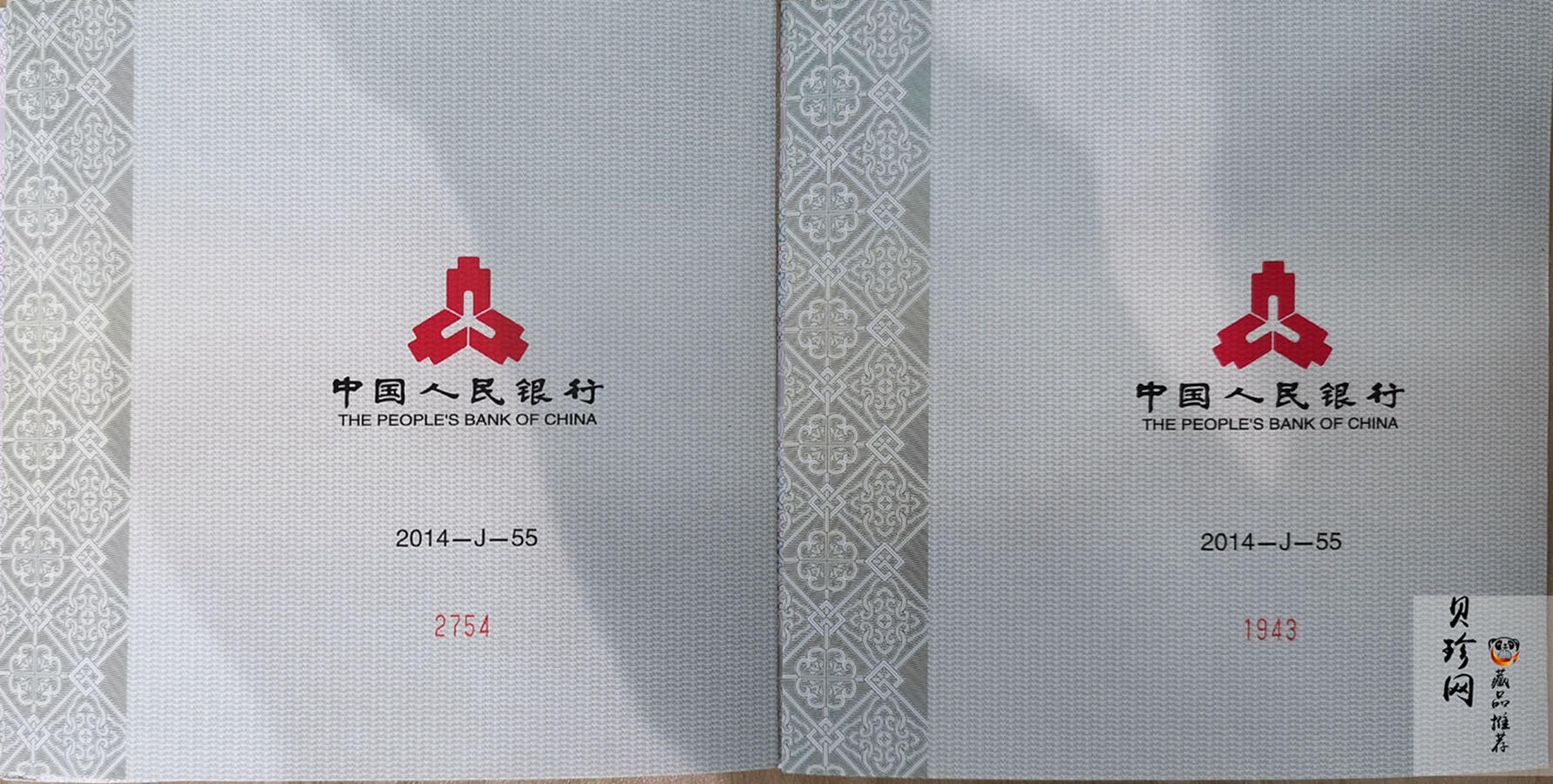 【149270】2014年中国青铜器第（3）组-亚址方尊1公斤精制银币2枚一套