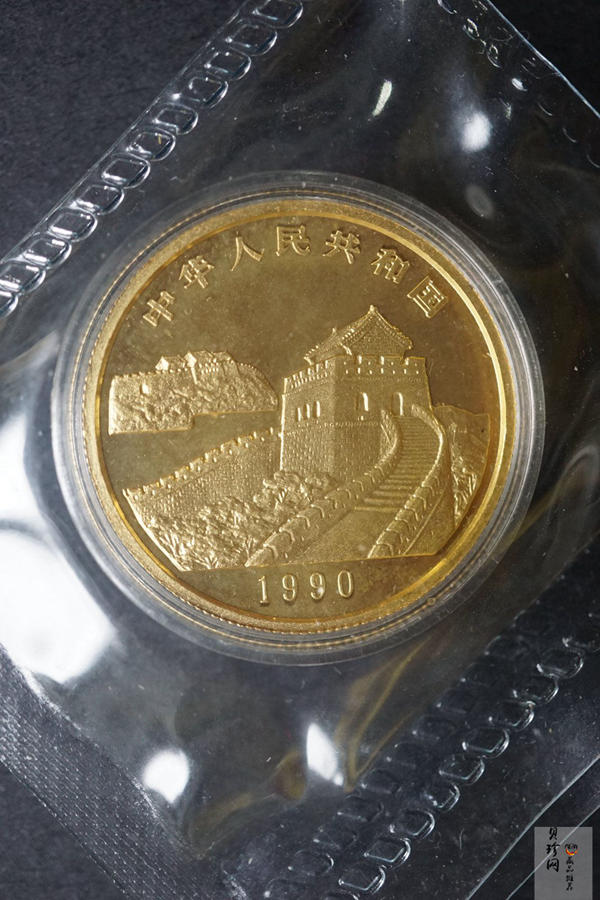 【909160】1990年台湾风光金银纪念币（第1组）1/2盎司精制金币四枚一套