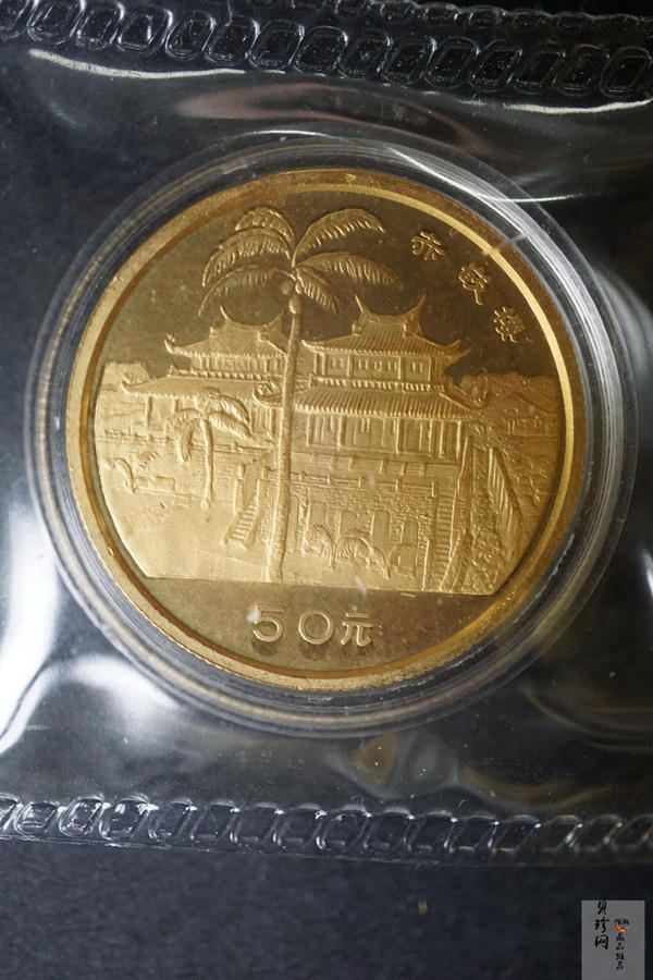 【909160】1990年台湾风光金银纪念币（第1组）1/2盎司精制金币四枚一套