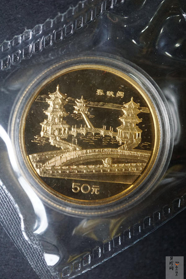 【909160】1990年台湾风光金银纪念币（第1组）1/2盎司精制金币四枚一套