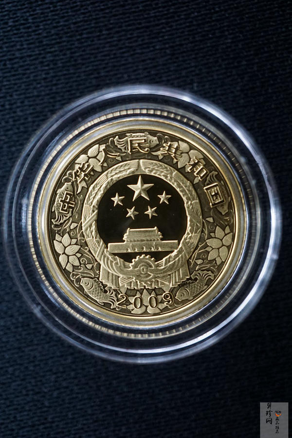 【099010】2009牛年生肖金银币2枚一套