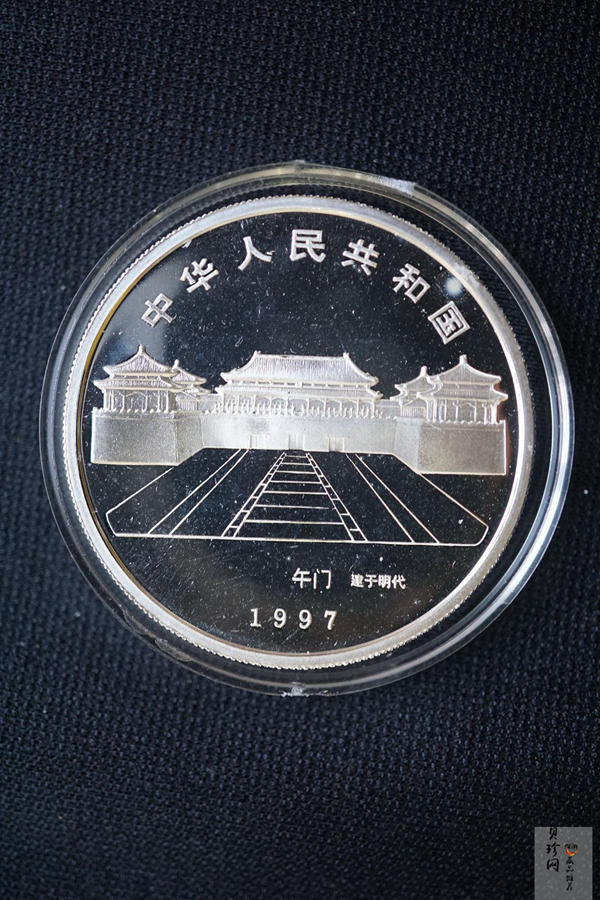 【971910】1997年北京故宫博物院银纪念币-铜狮1盎司普制银币