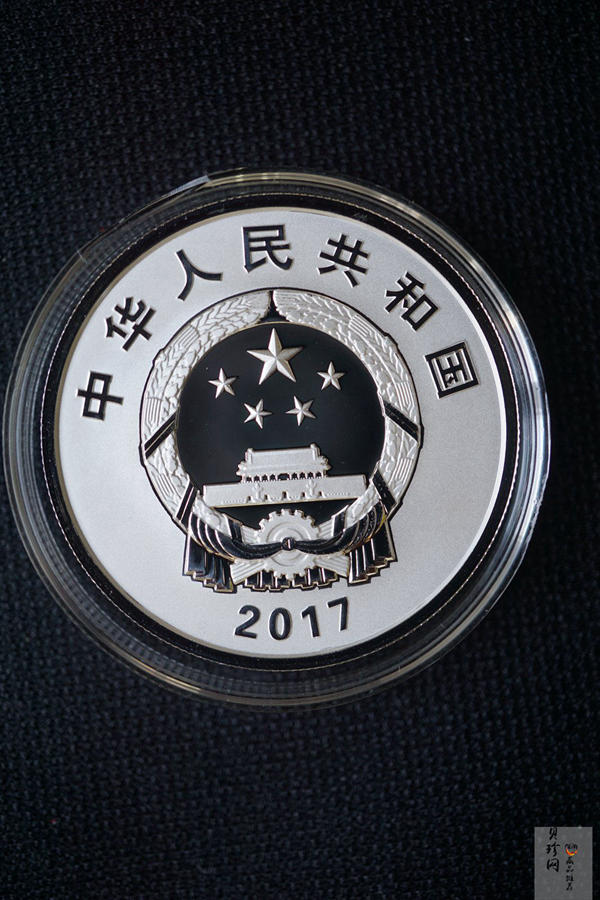 【179120】2017年“一带一路”高峰合作论坛-精制银币2枚一套