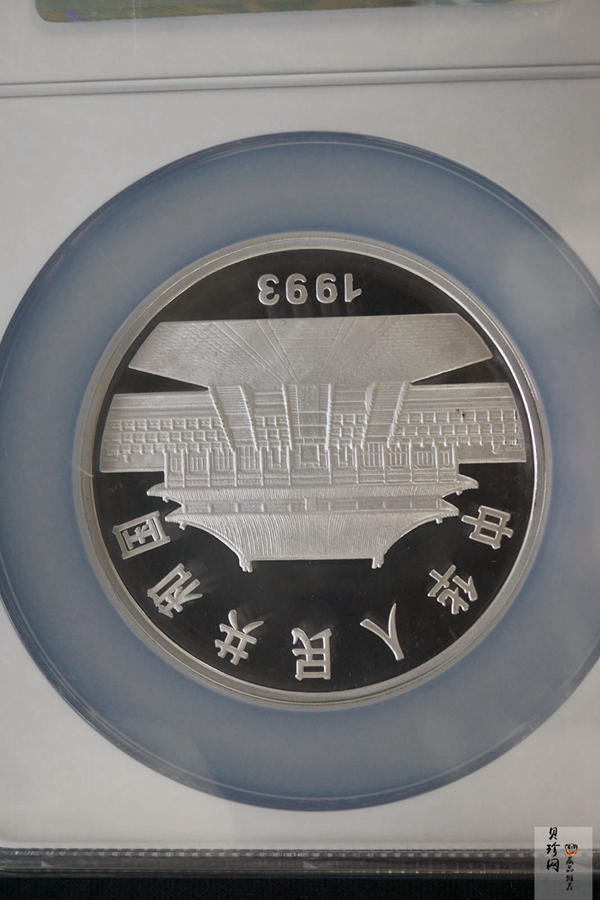 【931507】1993年中国古代名画系列（孔雀开屏）5盎司精制银币