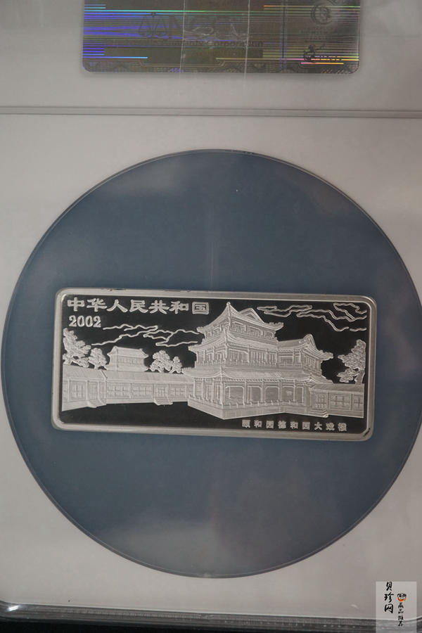 【021202】2002年中国京剧艺术彩色金银纪念币（第4组）-挑滑车5盎司彩色精制银币