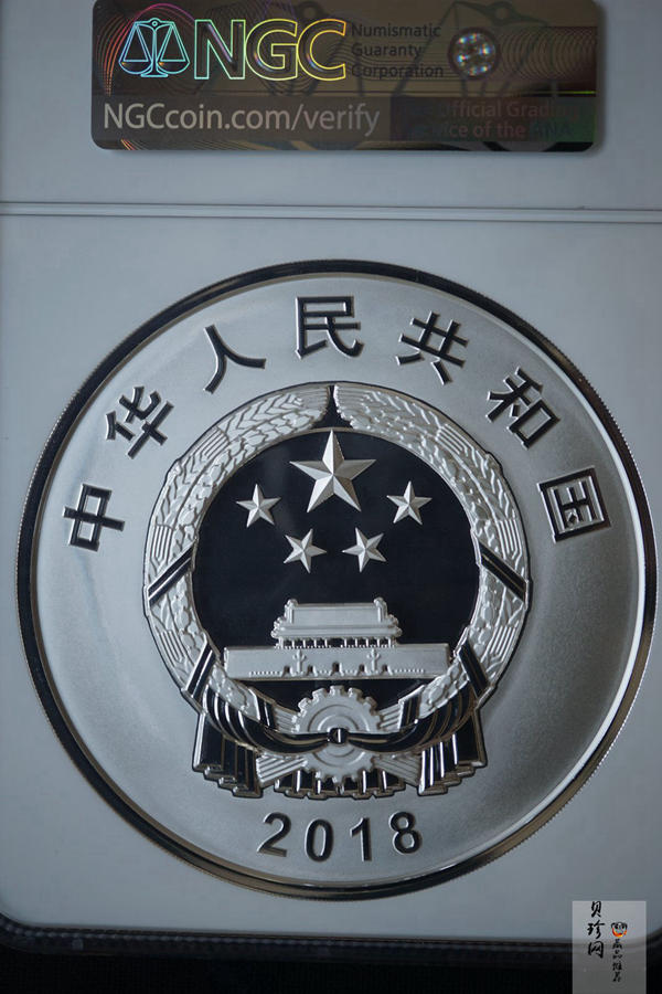 【181302】2018年人民币发行70周年1公斤圆形精制银币