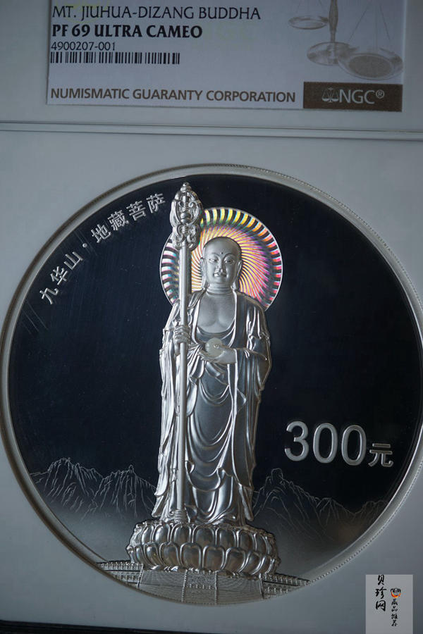 【150504】2015年中国佛教圣地（九华山）1公斤精制银币