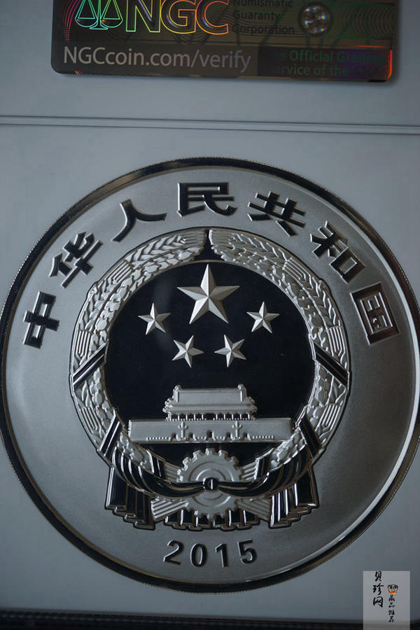 【150504】2015年中国佛教圣地（九华山）1公斤精制银币