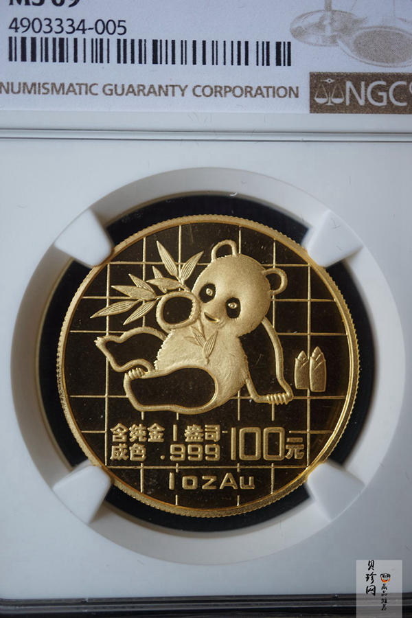 【890101】1989版熊猫1盎司普制金币