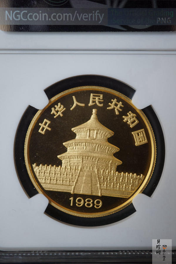 【890101】1989版熊猫1盎司普制金币