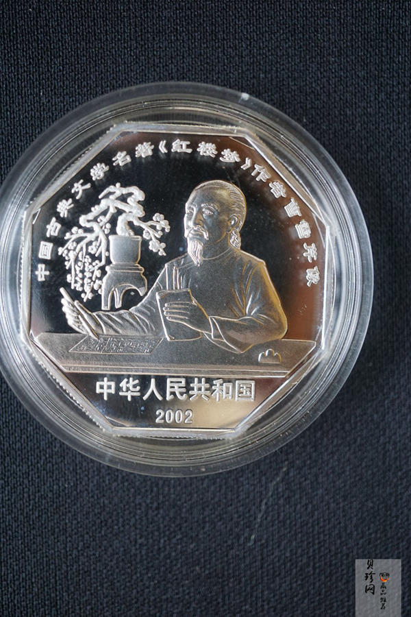 【029050】2002年中国古典文学名著——《红楼梦》（第二组）1盎司彩色银币四枚一套