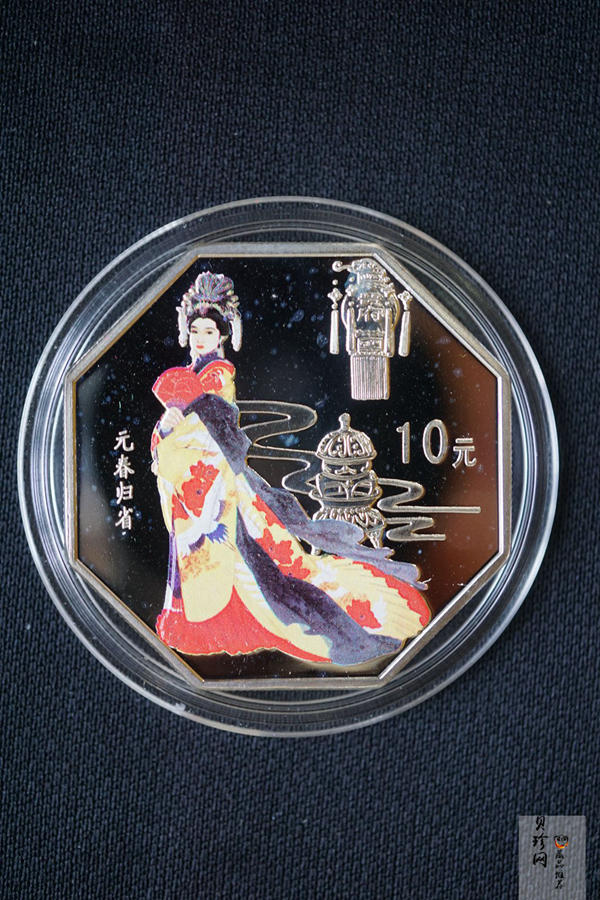 【029050】2002年中国古典文学名著——《红楼梦》（第二组）1盎司彩色银币四枚一套