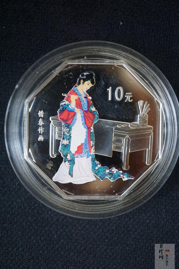 【029050】2002年中国古典文学名著——《红楼梦》（第二组）1盎司彩色银币四枚一套