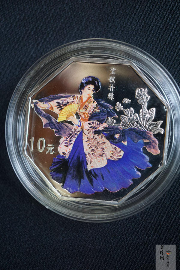 【029050】2002年中国古典文学名著——《红楼梦》（第二组）1盎司彩色银币四枚一套