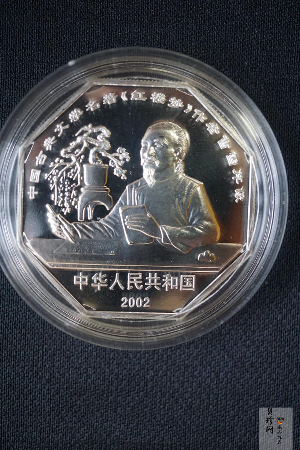 【029050】2002年中国古典文学名著——《红楼梦》（第二组）1盎司彩色银币四枚一套