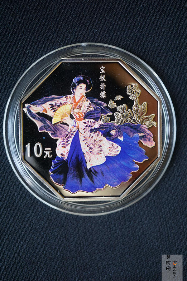 【029050】2002年中国古典文学名著——《红楼梦》（第二组）1盎司彩色银币四枚一套