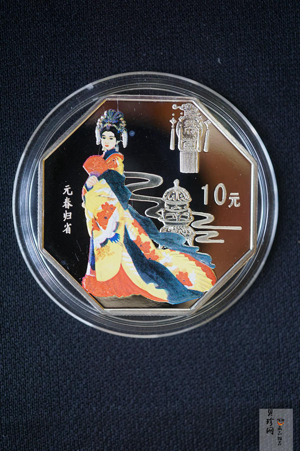 【029050】2002年中国古典文学名著——《红楼梦》（第二组）1盎司彩色银币四枚一套