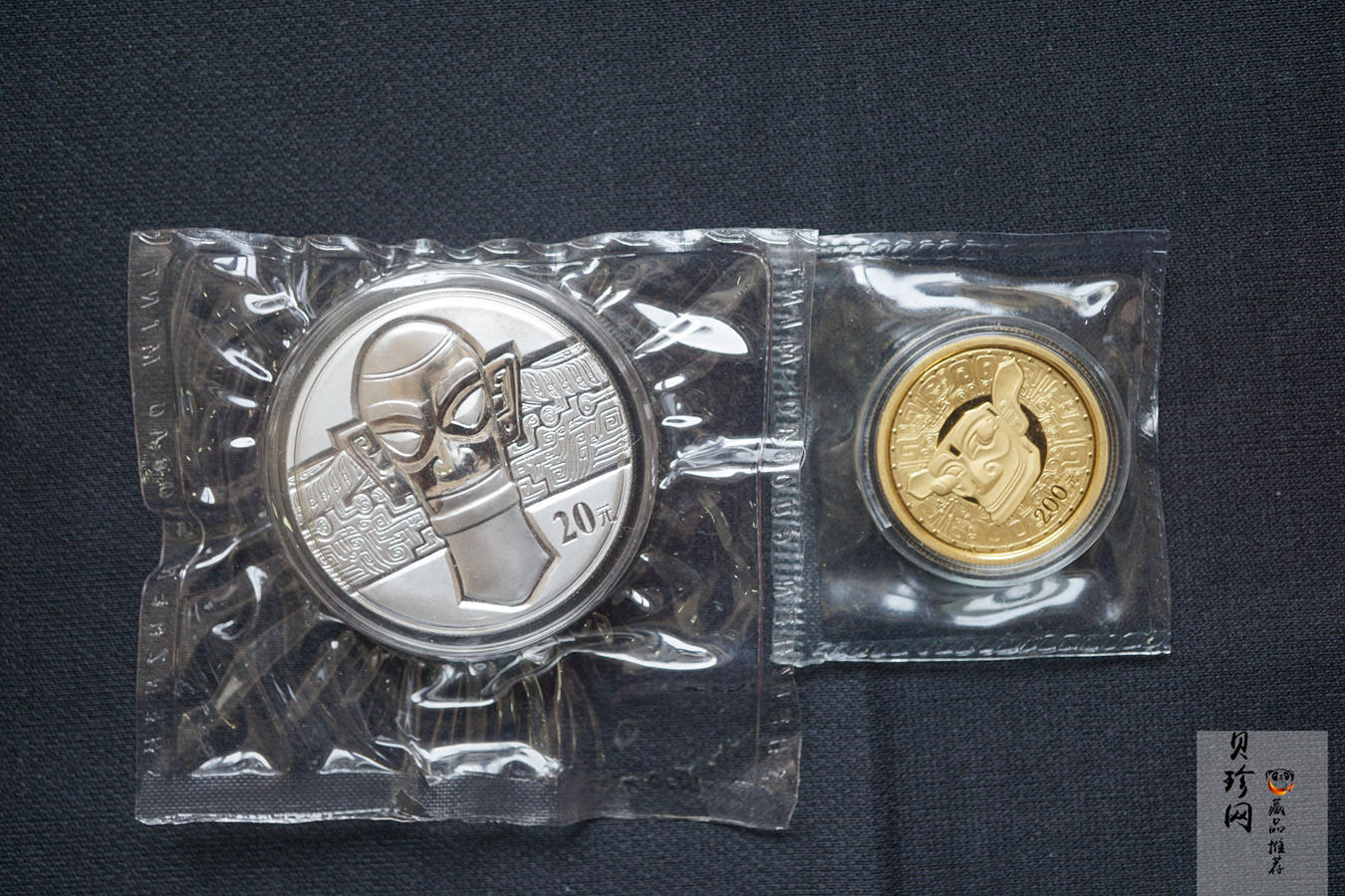 【029120】2002年四川三星堆金银纪念币两枚一套