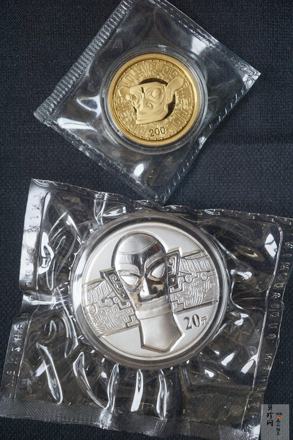 【029120】2002年四川三星堆金银纪念币两枚一套