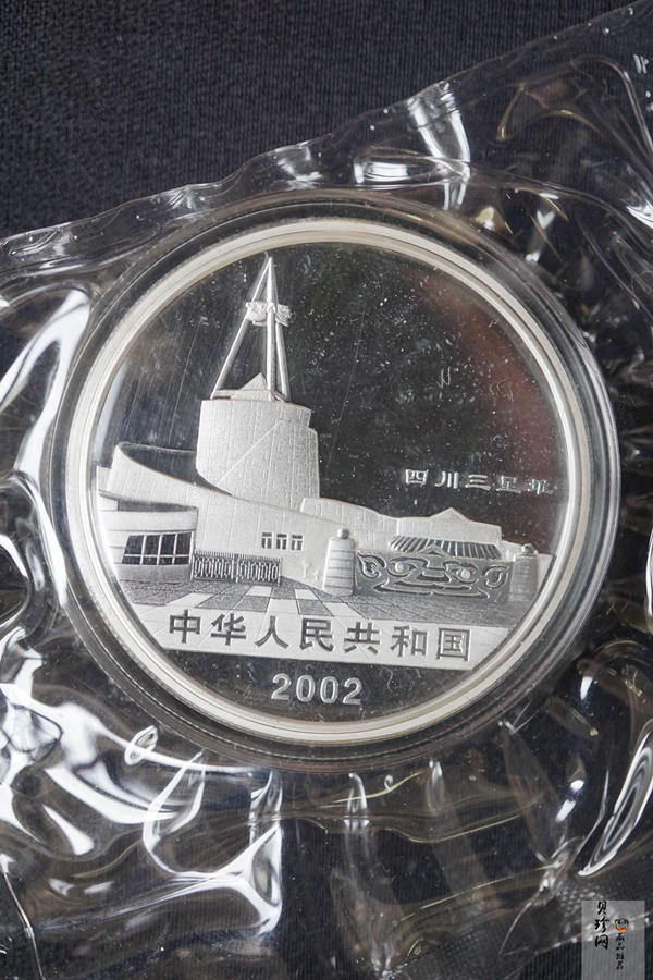 【029120】2002年四川三星堆金银纪念币两枚一套