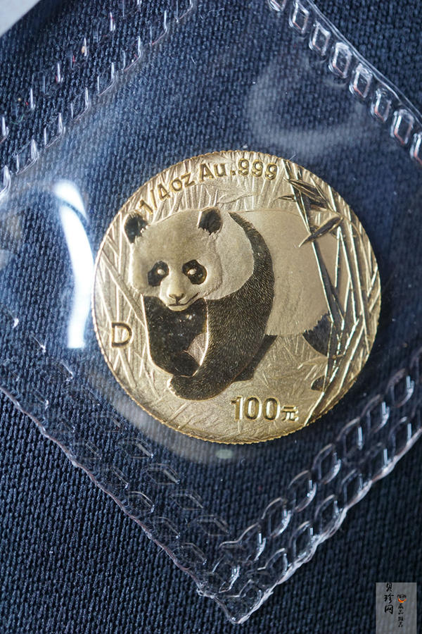 【010103】2001版熊猫金银纪念币1/4盎司普制金币