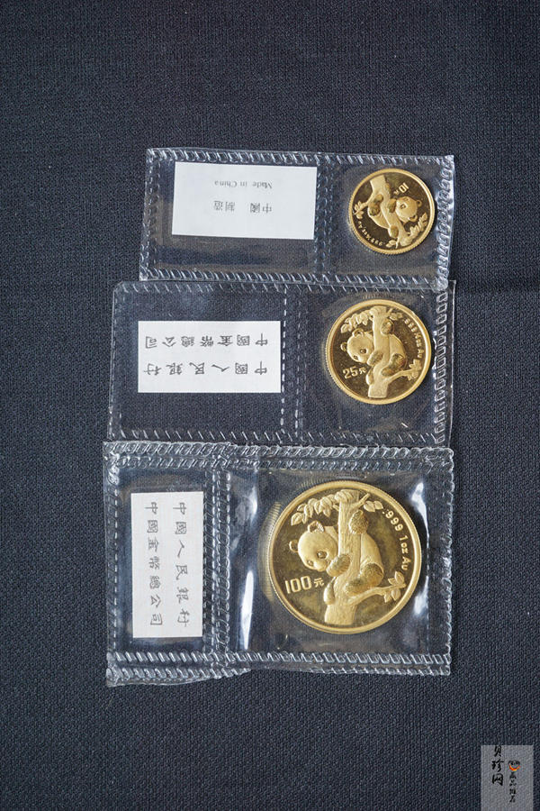 【969160】1996年中国熊猫币发行15周年1盎司、1/4盎司、1/10盎司普制金币各一枚，共三