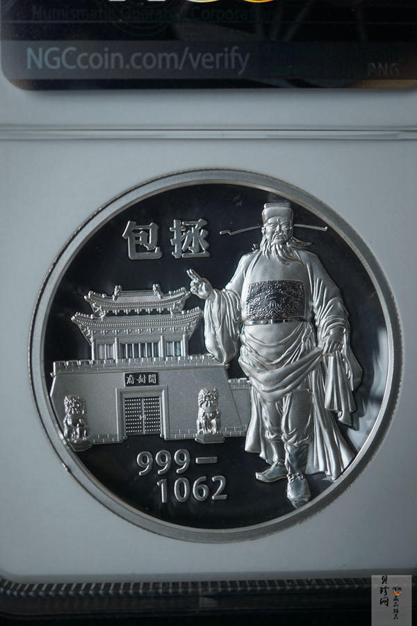 【199360】中国京剧脸谱系列包拯60克纪念银章
