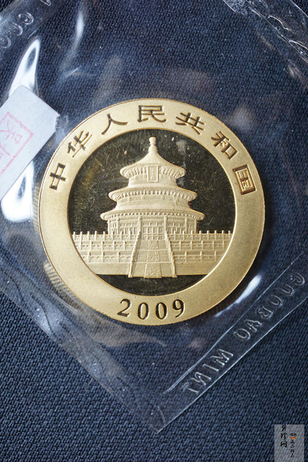【099050】2009年熊猫普制金币5枚一套