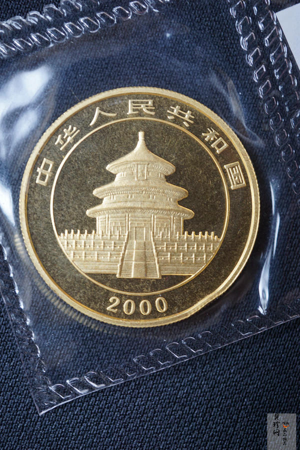 【009050】2000年熊猫普制金币五枚一套