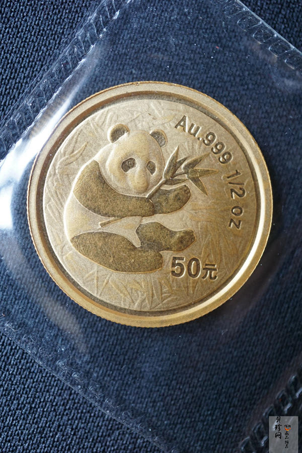 【009050】2000年熊猫普制金币五枚一套