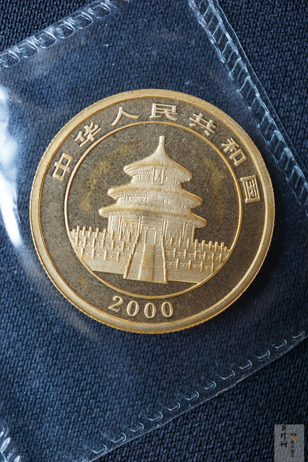 【009050】2000年熊猫普制金币五枚一套