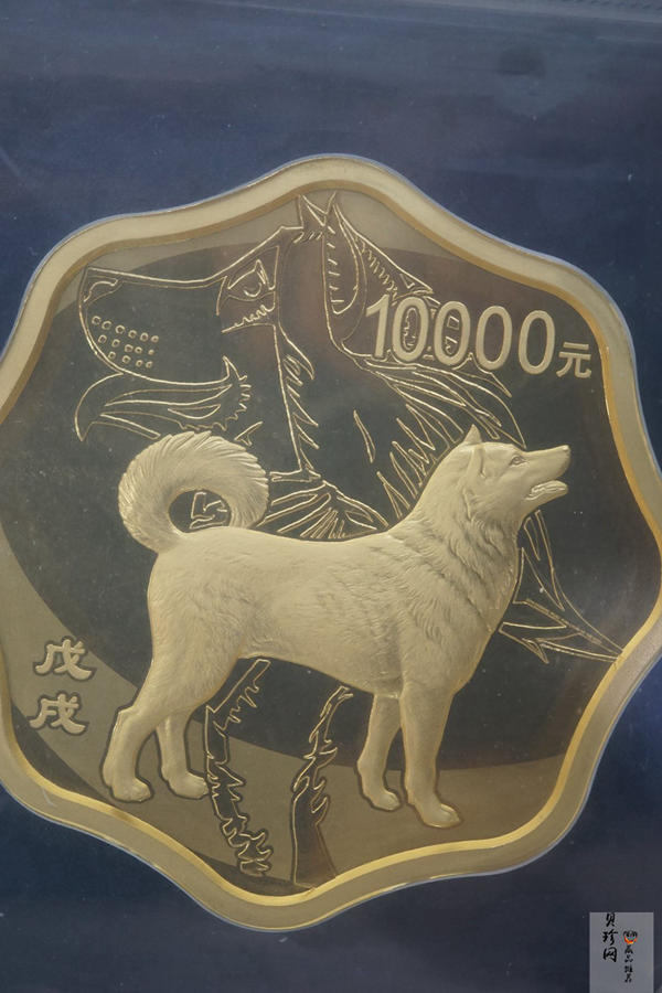 【171414】2018年戊戌狗年生肖1公斤梅花形精制金币