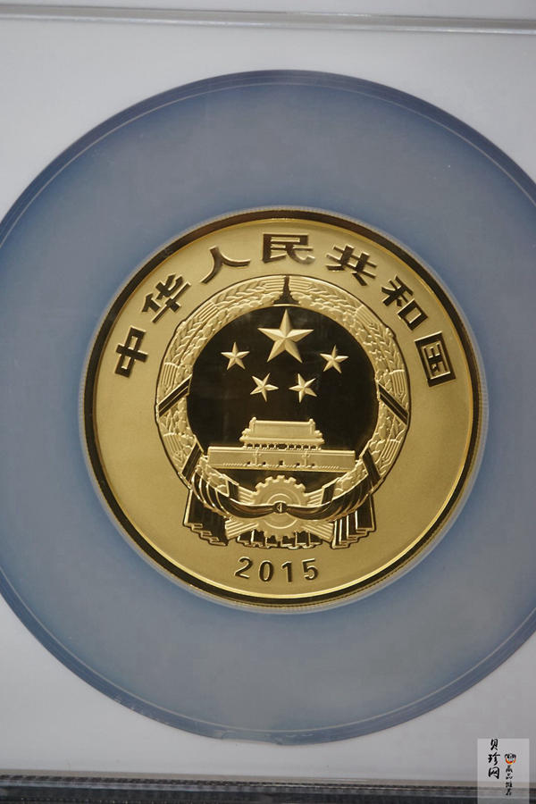 【150502】2015年中国佛教圣地（九华山）5盎司精制金币