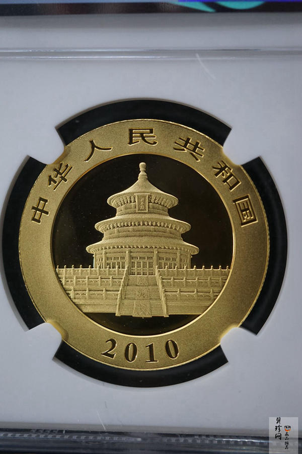 【100105】2010年熊猫1盎司普制金币