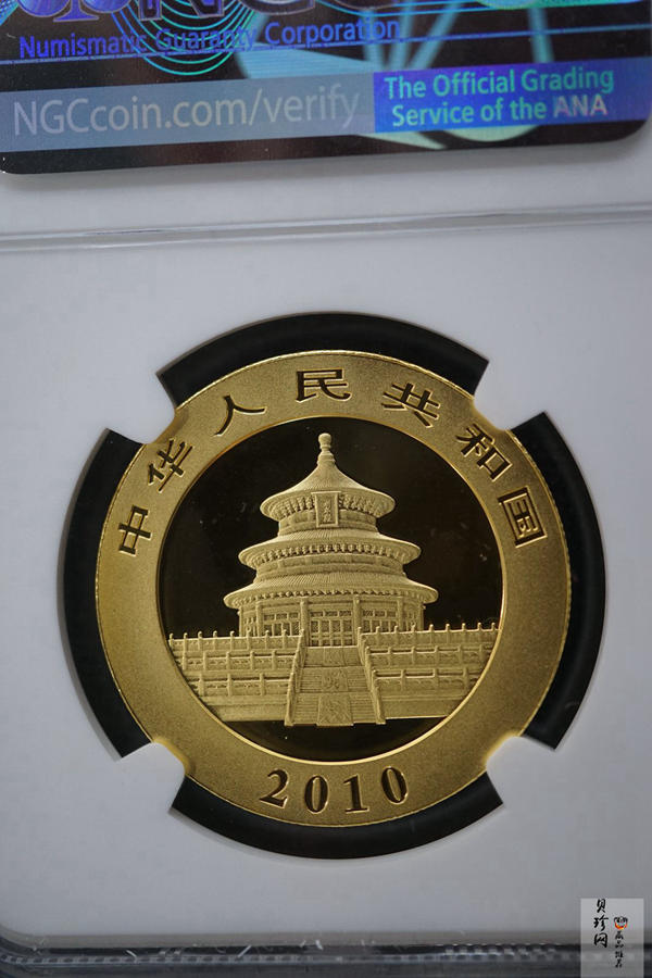 【100105】2010年熊猫1盎司普制金币