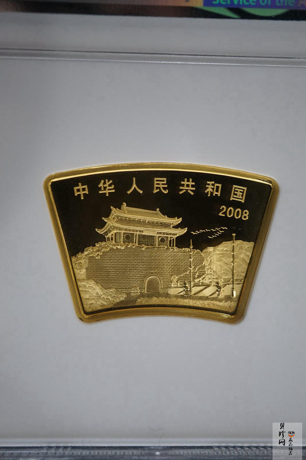 【070804】2008年戊子鼠年生肖1/2盎司扇形普制金币