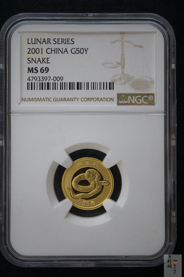【010206】2001中国辛巳（蛇）年金银纪念币 -盘蛇图1/10盎司普制金币