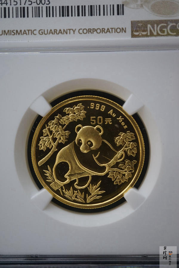 【923333】1992年熊猫1/2盎司普制金币
