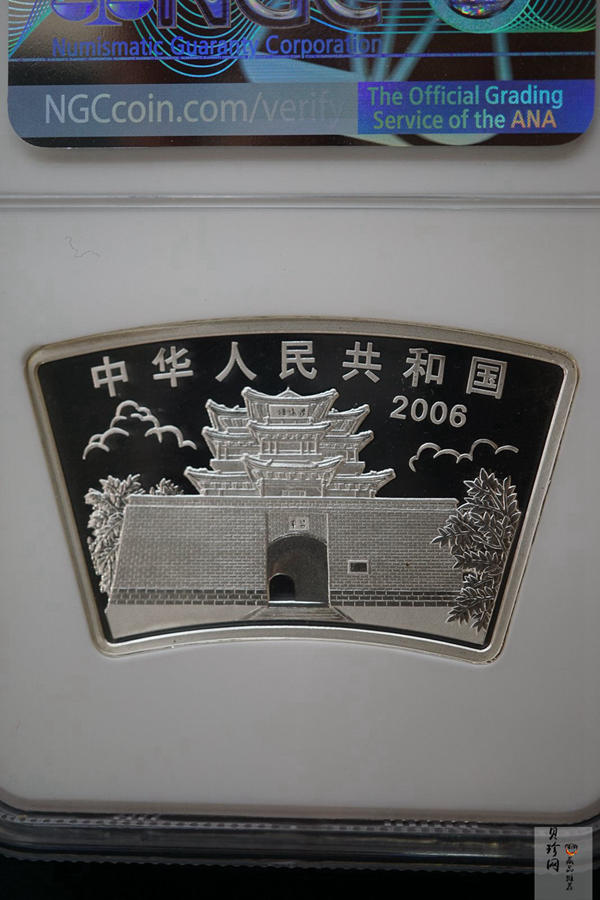 【060211】2006年丙戌狗年生肖1盎司扇形普制银币