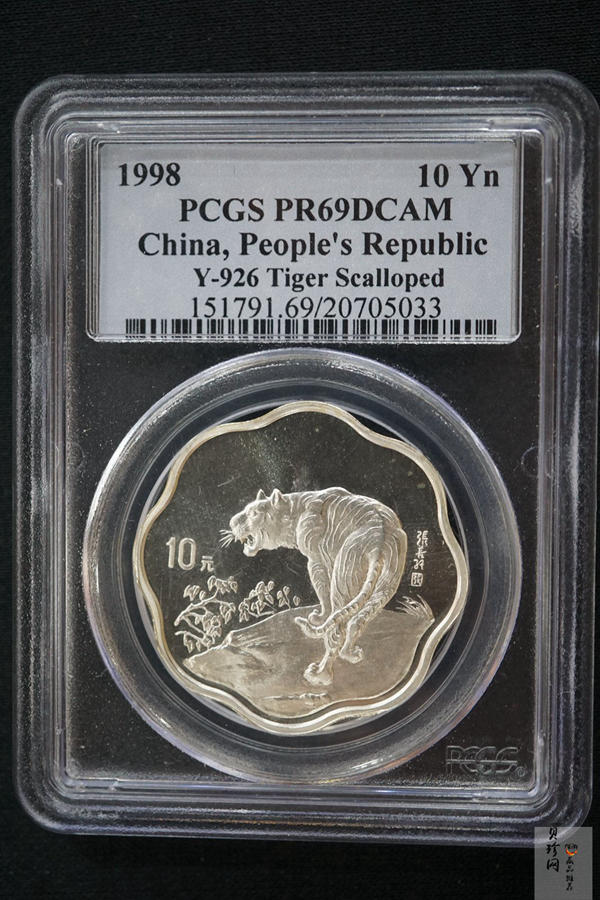 【980213】1998中国戊寅（虎）年银纪念币-《虎啸图》2/3盎司梅花形精制银币