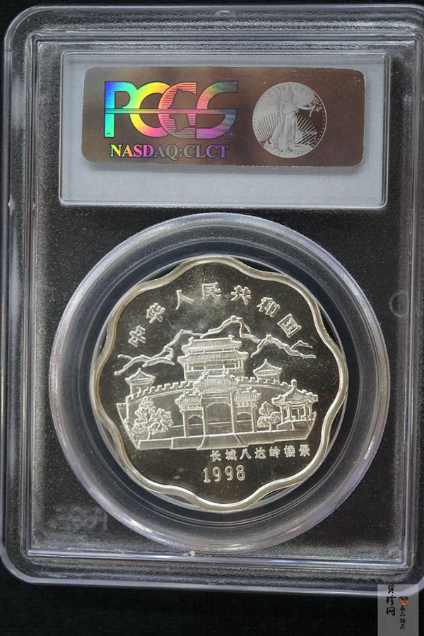 【980213】1998中国戊寅（虎）年银纪念币-《虎啸图》2/3盎司梅花形精制银币