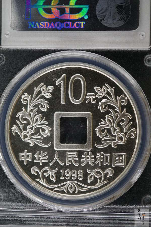 【988050】1998年大唐镇库方孔1盎司普制银币