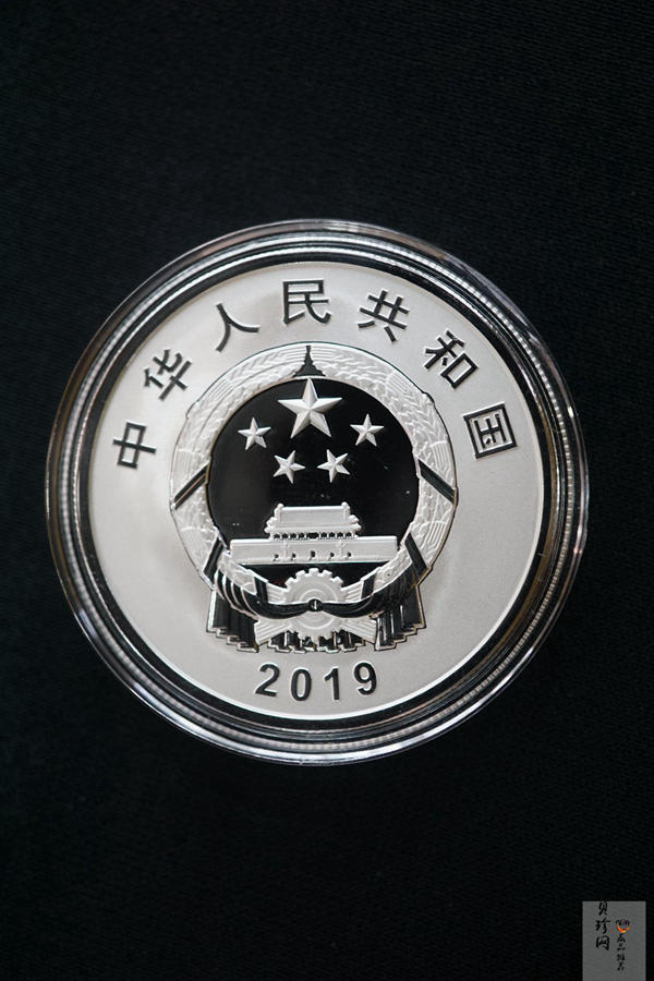 【199420】2019年中国-俄罗斯建交70周年金银纪念币两枚一套
