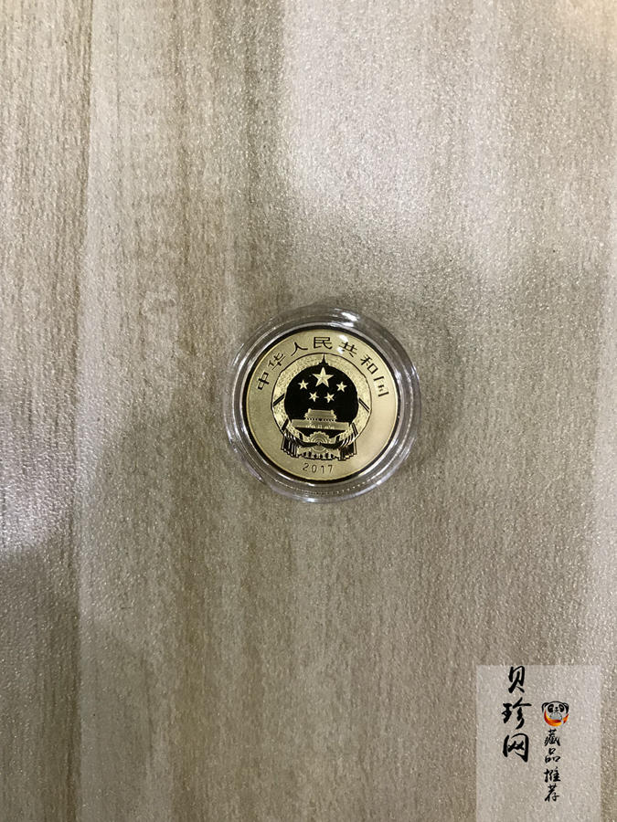 【179260】2017年中国戏剧艺术-黄梅戏精制金银币三枚一套