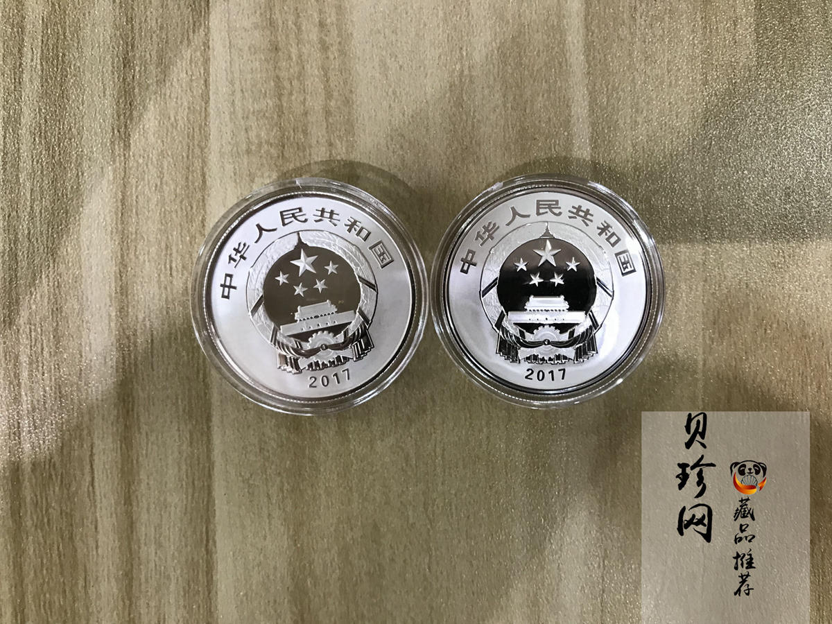 【179260】2017年中国戏剧艺术-黄梅戏精制金银币三枚一套