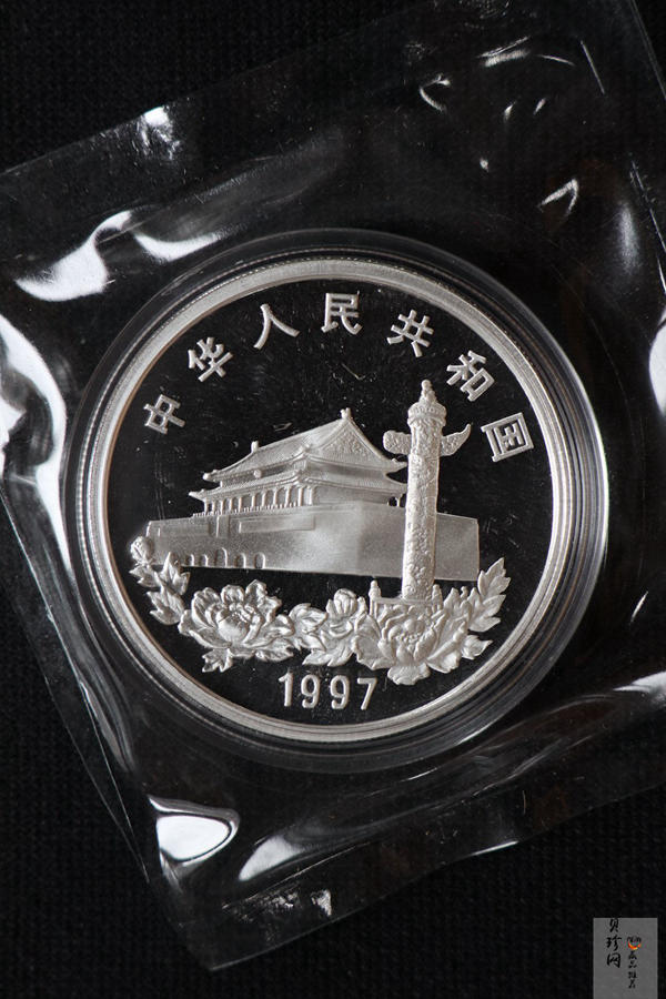 【970904】1997年香港回归祖国金银纪念币（第3组）-香港1盎司银币