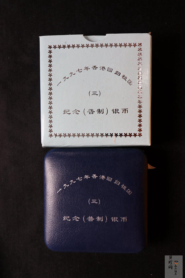 【970904】1997年香港回归祖国金银纪念币（第3组）-香港1盎司银币