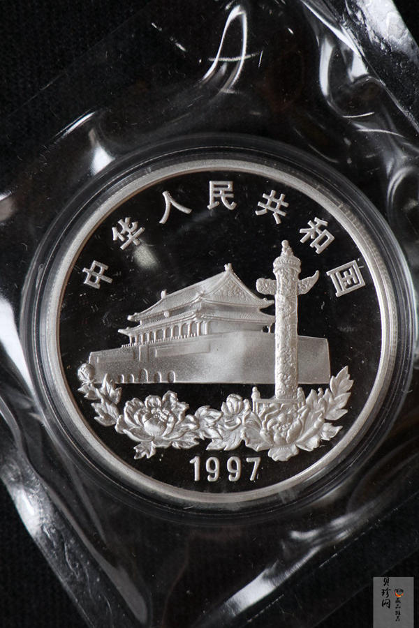 【970904】1997年香港回归祖国金银纪念币（第3组）-香港1盎司银币